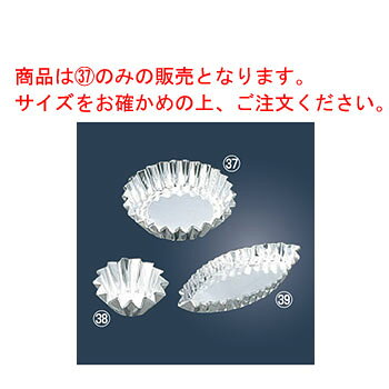 商品は37のみの販売となります。サイズをお確かめの上、ご注文ください。 【内寸】直径78mm×高さ18mm