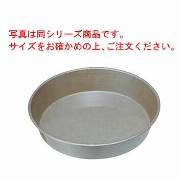 シリコン加工 テーパー デコ缶 浅口 21cm【業務用】【焼型】