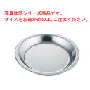 18-0 パイ皿 No.2(φ207)【業務用】【パイ焼皿】【焼型】