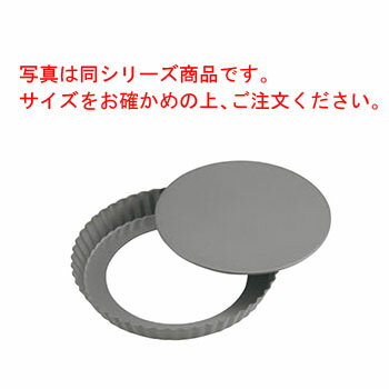 Tart - フッ素樹脂加工 底取 タルトケーキ型 大 φ225【業務用】【ケーキ焼型】