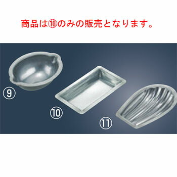 シリコン加工 焼型 単品 貝型(フチ有)【業務用】【お菓子型】【焼型】