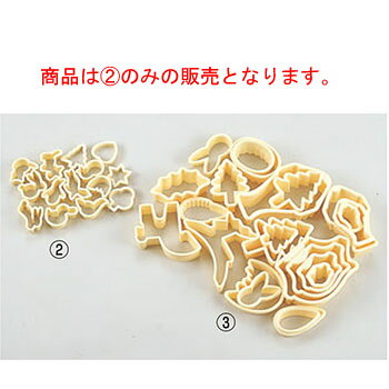 商品は2のみの販売となります。