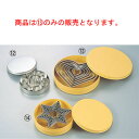マトファー ステンレス ハート 抜型 7pcs 79568【業務用】【ケーキ型】【抜き型】(3)