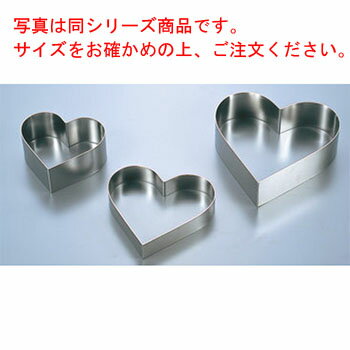 EBM 18-8 ハート型 ケーキリング 180×H40【業務用】【ケーキ型】【抜き型】