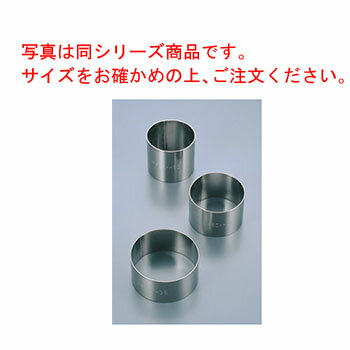 Round Shape - EBM18-8アルゴン 丸型セルクルリング φ100×H35【業務用】【ケーキ型】【抜き型】【ステンレス】
