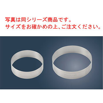 写真は同シリーズ商品です。サイズをお確かめの上、ご注文ください。 ●アルゴン溶接…リングに継ぎ目が無く、出来上がった食品に跡が付きません。ムース等に最適です。 【サイズ】直径210mm×高さ50mm 【板厚】1mm