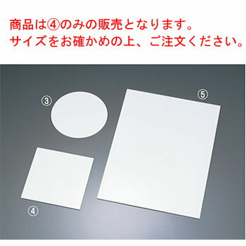 EBM アクリル製 スクエア ケーキプレート 23cm【業務用】【ケーキ敷板】