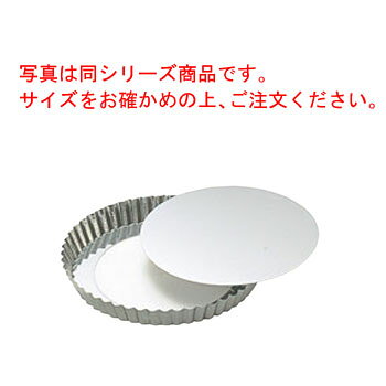 18-0 タルト型 底取 183 18cm【業務用】【ケーキ焼型】