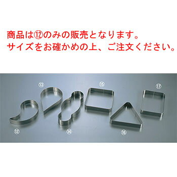 デバイヤー 18-8 アントルメリング コンマ型 3101-25【業務用】【クッキー型】【抜き型】
