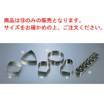 樂天商城 - デバイヤー アントルメリング 胴張正方型 3103-16【業務用】【クッキー型】【抜き型】