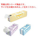 ダブルマチレックス(1000枚入)小 PV-707-S【業務用】【ビニル袋】(3)