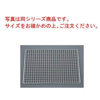 写真は同シリーズ商品です。サイズをお確かめの上、ご注文ください。 【サイズ】540mm×370mm 直径2.5mm×15.5mm目（クリンプ目） ※ 荒磯4号・6号・10号にそれぞれ使用できます。