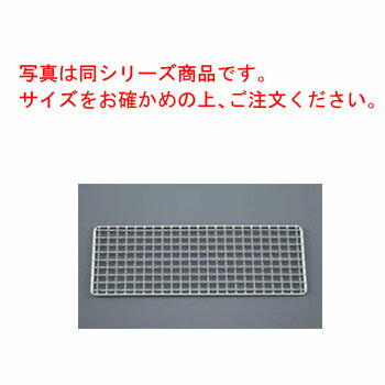 EBM 焼アミ クロームメッキ 61型(425×170)【業務用】【焼物器用】【串焼き器用】