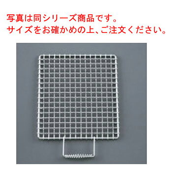 EBM 片手 焼アミ クロームメッキ 45cm【焼網】【焼あみ】