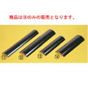 アサヒ グリラーSG-12用 赤外線カバー【業務用】【焼物器用】【串焼き器用】