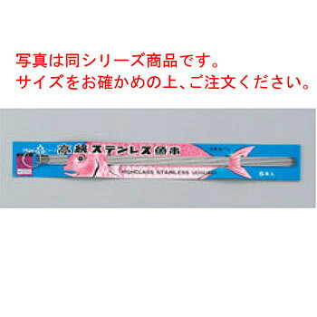 写真は同シリーズ商品です。サイズをお確かめの上、ご注文ください。 【直径】2.3mm