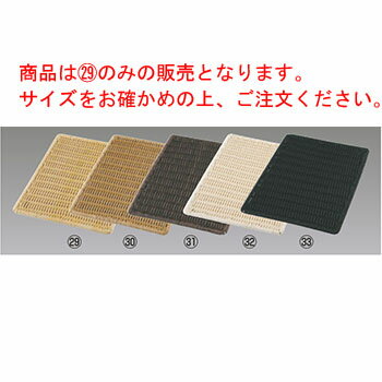 ザリーン ブレッドボード L ナチュラル 783301【業務用】【パン板】【パン置き】