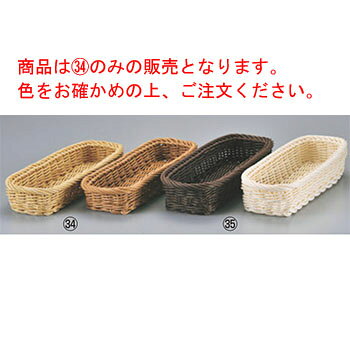 Other - ザリーン カトラリートレー S ナチュラル 157301【業務用】【カトラリーボックス】【スプーン入れ】