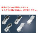 EBM 18-0 足付 角 トヨ型 蓋無 大 370×80【業務用】【羊羹型】【ようかん型】