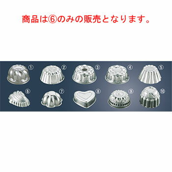 商品は6のみの販売となります。 【内寸】134mm×98mm×高さ40mm 【容量】約220ml