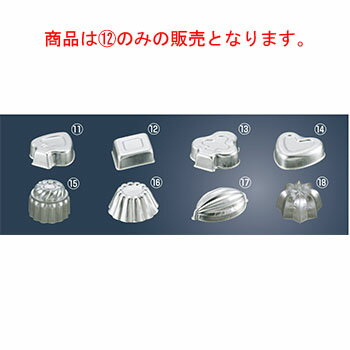 FK アルミ ゼリー型(大)#89【業務用】【プリンカップ】【スイーツカップ】