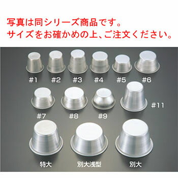 写真は同シリーズ商品です。サイズをお確かめの上、ご注文ください。 【内寸】56mm×42mm×高さ55mm 【容量】約110ml