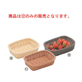 商品は12のみの販売となります。 樹脂を丁寧に藤製品のように編んでおり、天然素材に限りなく近い優しい雰囲気をつくり出しております。 食器洗浄機に対応し、耐熱温度も120度と耐久性、衛生的に優れた製品です。 【サイズ】200mm×150mm×高さ50mm 【材質】ポリプロピレン 【耐熱温度】120℃