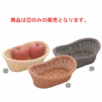 Rakuten - 樹脂バスケット 舟型 小 91-011A 白【業務用】【籐風かご】【網カゴ】