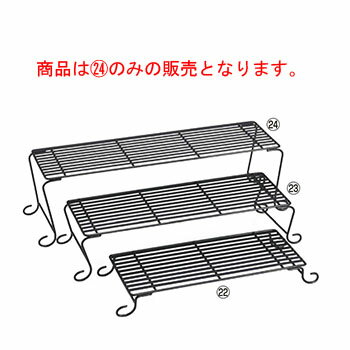 ネストスタンド DS527 大 708×200×H200【業務用】【パンすのこ】