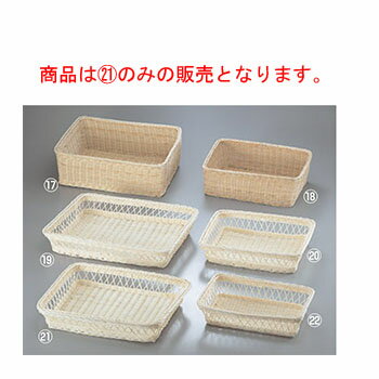 籐製角カゴ 16-728A(618A)370×300×H75【業務用】【籐かご】【パンかご】