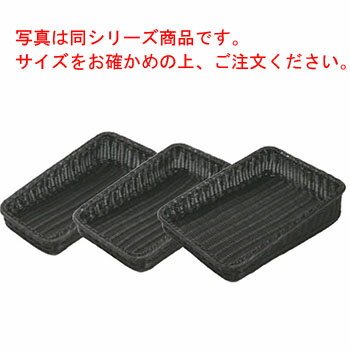 PPラタン ベーカリーバスケット 斜め30型 ブラック BB-K4030-BK【業務用】【パンかご】【パンケース】