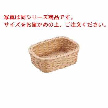 写真は同シリーズ商品です。サイズをお確かめの上、ご注文ください。 ナチュラルな質感はそのままに洗える抗菌バスケット ● 水や洗剤でジャブジャブ洗う事ができ、さらに抗菌仕様（JISZ2801規格適合）で清潔です。 使い勝手のいいシンプルな角型。用途が広がる豊富なサイズが自慢です。 【外寸】275mm×195mm×高さ70mm 【材質】ポリプロピレン 【耐熱温度】120℃