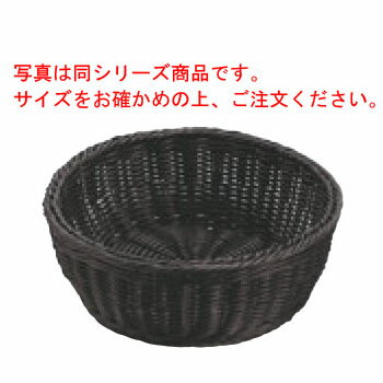 抗菌樹脂 丸型バスケット DS106 24型 ブラック【業務用】【籐風かご】【網カゴ】