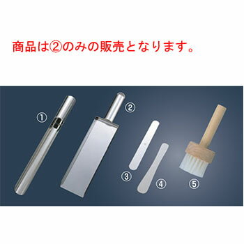 EBM 18-8 角アンサシ(95×全長430)【業務用】【あんさし】