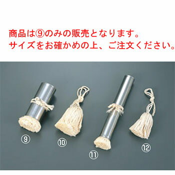 パイプ 油引 中(φ36×87)【業務用】【あぶら引き】