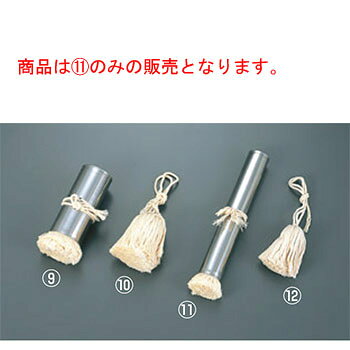 商品は11のみの販売となります。 【外寸】φ27mm×183mm