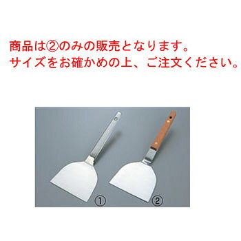 EBM 木柄 起し金 5寸(150)【業務用】【へら】【ヘラ】