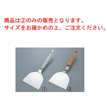 Other - EBM 木柄 起し金 中(70)【業務用】【へら】【ヘラ】