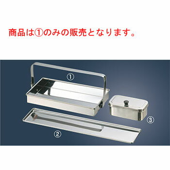 EBM 18-0 お好み岡持ち【出前用品】【業務用】