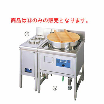 Warmer - 電気式 汁用 湯煎器 EWTP-350【代引き不可】【業務用】