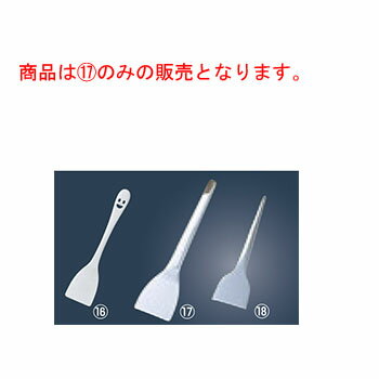 【メール便配送可能】18-8 厚口 もんじゃ焼きヘラ 30×130【業務用】【へら】【ヘラ】