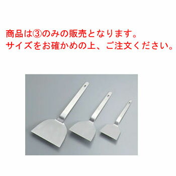 抗菌 18-8 起し金 ミニ中(70)【業務用】【へら】【ヘラ】