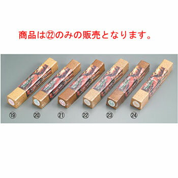 スモークウッド クルミ ミニ(全長18cm)【ウッドチップ】【スモークチップ】【スモークウッド】