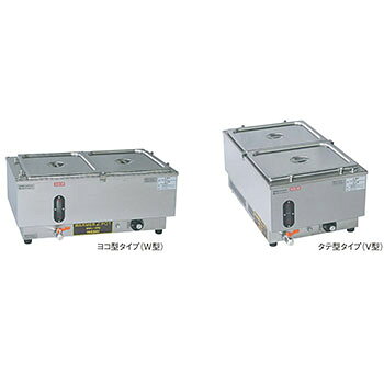 容器の組み替えが自由なのでたいへん便利です。 組み合わせは、10通りできます。 【収容量】1/2（9.6L）×2 【外寸】590mm×350mm×H250mm 【電源】単相100V 900W 【温度調節】30℃～90℃ サーモ可変式 【重量】9.5kg（本体のみ） 空炊防止装置付・水位計付 注水が簡単な給水口が付いています。