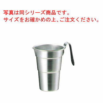 アルミ 酒タンポ(チロリ)5号【業務用】【酒たんぽ】