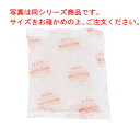 保冷剤 結露防止不織布フィルム 70g(260入)FRA-702【業務用】【保冷剤】【蓄冷剤】