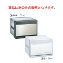 商品は9のみの販売となります。 おしぼり25～30本用 【定格電圧】単相100V 50/60Hz 【消費電力】120W 【温度調節】バイメタルサーモスタット 【庫内温度】70～80℃ 【外形寸法 幅×奥行×高さ】300mm×307mm×H230mm 【庫内寸法 幅×奥行×高さ】220mm×220mm×H135mm 【庫内容量】6L 【棚板】1枚 【重量】4kg 店舗用識別コード：4651400