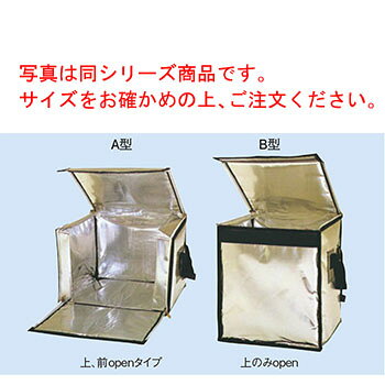 写真は同シリーズ商品です。サイズをお確かめの上、ご注文ください。 (1)優れた遮光 断熱効果吸湿による断熱性能の低下はありません。 (2)抜群な強度 傷みやすい底部やコーナーには各々シート、テープで補強しています。 (3)折りたたみもOK 収納スペースをとりません。 (4)経済性バッチリ ドライアイスや蓄冷剤の大幅な節約になります。 【サイズ(内寸）開口部】400mm 【サイズ(内寸）奥行】350mm 【サイズ(内寸）高さ】H450mm 【容量】60L 【表面積】0.96平方センチメートル 【材質】ポリエチレン、アルミニウム A・B型ともチャック、マジックテープ付