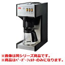 ※画像は同シリーズ商品です。 ※商品はペーパーフィルターのみとなります。 メリタ コーヒーマシン M150P専用 店舗用識別コード：6949400