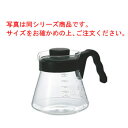 ハリオ V60コーヒーサーバー 450 VCS-01B【業務用】【HARIO】